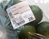 へべす入りポークケチャップライス作り方6写真