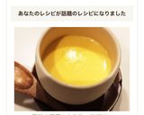 簡単☆濃厚☆カスタードプリン作り方13写真