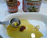 ピリ辛⭐中華風蒸しナス作り方2写真