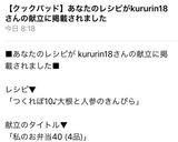 つくれぽ38♪大根と人参のきんぴら♫作り方7写真