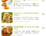 こねない!不思議! ㊙本物パン屋の塩パン作り方18写真