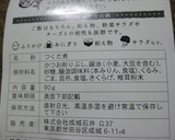 ゴーヤとかつお節のマヨネーズ和え作り方4写真