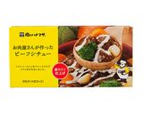 ビーフシチューの素で★★煮込みハンバーグ作り方5写真
