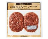 ビーフシチューの素で★★煮込みハンバーグ作り方4写真