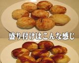 美味ドレのチーズ柚子ポンと冷凍たこ焼き！作り方3写真