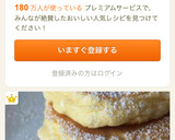 しっとりふわふわパンケーキ♡♡作り方6写真
