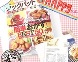 大好き♡♡♡イカのマリネ作り方12写真