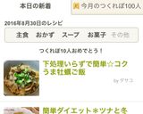 下処理いらずで簡単☆コクうま牡蠣ご飯作り方6写真
