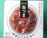 ❁春野菜ポトフ静岡おでん風～山葵だれ添❁作り方14写真