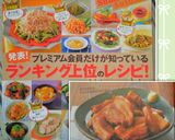 簡単！圧力鍋でトロトロ♪豚の角煮作り方32写真