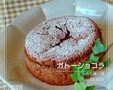 小さな贈り物１２cmのガトーショコラ作り方15写真