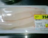 白子の生姜煮作り方1写真