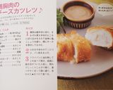 鶏胸肉のチーズカツレツ♪作り方10写真
