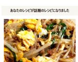 ご飯が進む！豚ニラ玉もやし炒め作り方6写真