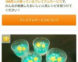 ⭐ミルクプリン&ブルーハワイの七夕ゼリー作り方10写真