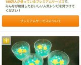 ⭐ミルクプリン＆ブルーハワイの七夕ゼリー作り方10写真
