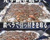 美味ドレのチーズ柚子ポンで美味しい焼き鳥作り方7写真