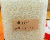 簡単!!塩糀(しおこうじ）の作り方作り方6写真