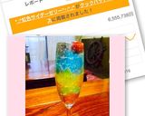 *.:*虹色サイダーゼリー*・:*.:*作り方8写真