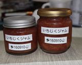 無花果ジャム作り方4写真