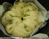 アウトドアで簡単★ふわふわポリ袋パン作り方8写真