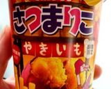 さつまりこdeスィートポテト♪作り方7写真