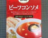 即席コンソメゼリー＆ビシソワーズ作り方1写真