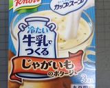 即席コンソメゼリー＆ビシソワーズ作り方4写真