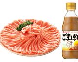 豆苗と千切り野菜のシャキシャキ豚しゃぶ鍋作り方1写真