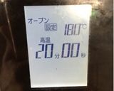 ちぎりパン〜18cm円形〜(o˘◡˘o)作り方29写真