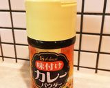 運動会☆にんじん&カレー粉きんぴらごぼう作り方5写真