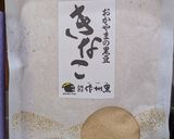 おかやま黒豆きな粉のスノーボール作り方2写真