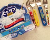 楽しく作ろう☆カップヨーグルトのアイス作り方1写真