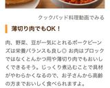 給食の味 ♡´∀`)ポークビーンズ♡作り方9写真