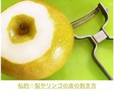 私的☆梨やリンゴの皮の剥き方作り方9写真