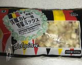 スパニッシュオムレツ（卵乳菜食）作り方1写真