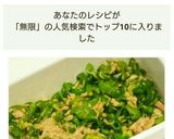 電子レンジで☆無限ピーマン☆大量消費☆作り方7写真