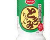 ナスと豚肉のアラビアータ作り方13写真