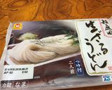 冷やしハイカラきつね作り方4写真