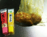 【豚肉】カレー風味しょうが焼【簡単】作り方3写真