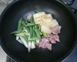 豚かしら肉の豆板醤ピリ辛炒め〜居酒屋風〜作り方5写真