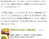 我が家のりゅうきゅう(刺身の漬け)作り方9写真