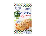 シーチキンのレモンパスタ作り方1写真
