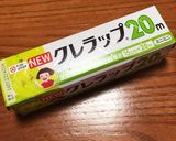 手づかみ食べに☆おにぎりスティック作り方10写真