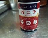 【再現】おいしいミルクっぽいミルク作り方1写真