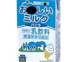 【再現】おいしいミルクっぽいミルク作り方2写真