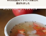簡単！トマトと玉ねぎのコンソメスープ♡作り方6写真