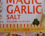 ♪骨抜き手羽先のハーブソルト焼き♪作り方2写真