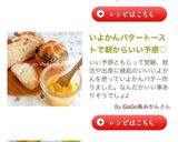 いよかんバタートーストで朝からいい予感♡作り方12写真