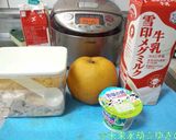 ひんやり梨のシャーベット-巨峰のせ-☆作り方1写真